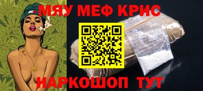 соль ск Северобайкальск