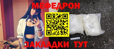 мяу мяу мука Свободный