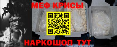 соль ск Северобайкальск