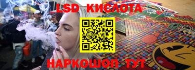 соль ск Северобайкальск