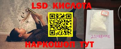 соль ск Северобайкальск