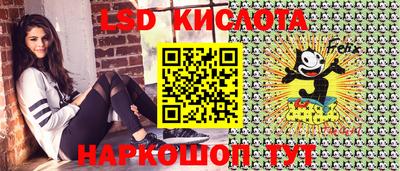 соль ск Северобайкальск