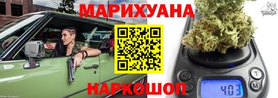 соль ск Северобайкальск