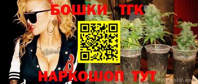 соль ск Северобайкальск
