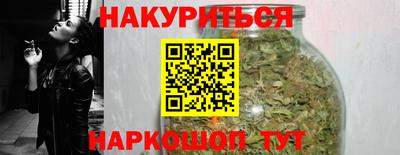 соль ск Северобайкальск