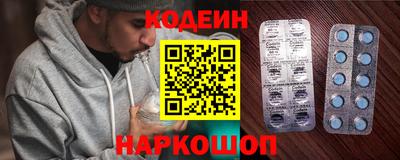 соль ск Северобайкальск