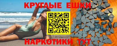 соль ск Северобайкальск
