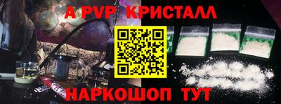 Альфа ПВП Севастополь