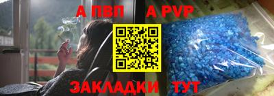 соль ск Северобайкальск
