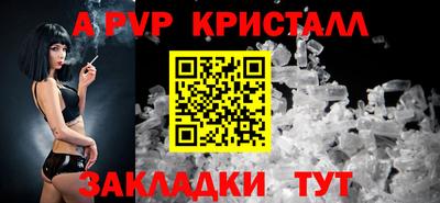 соль ск Северобайкальск