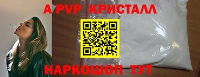 Альфа ПВП Севастополь