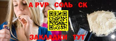 Альфа ПВП Севастополь