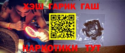 соль ск Северобайкальск