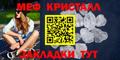 соль ск Северобайкальск