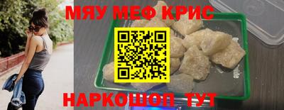 мяу мяу мука Свободный