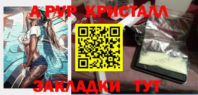 соль ск Северобайкальск