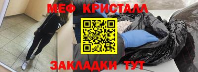 метадон Славянск-на-Кубани