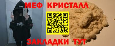 мяу мяу мука Свободный