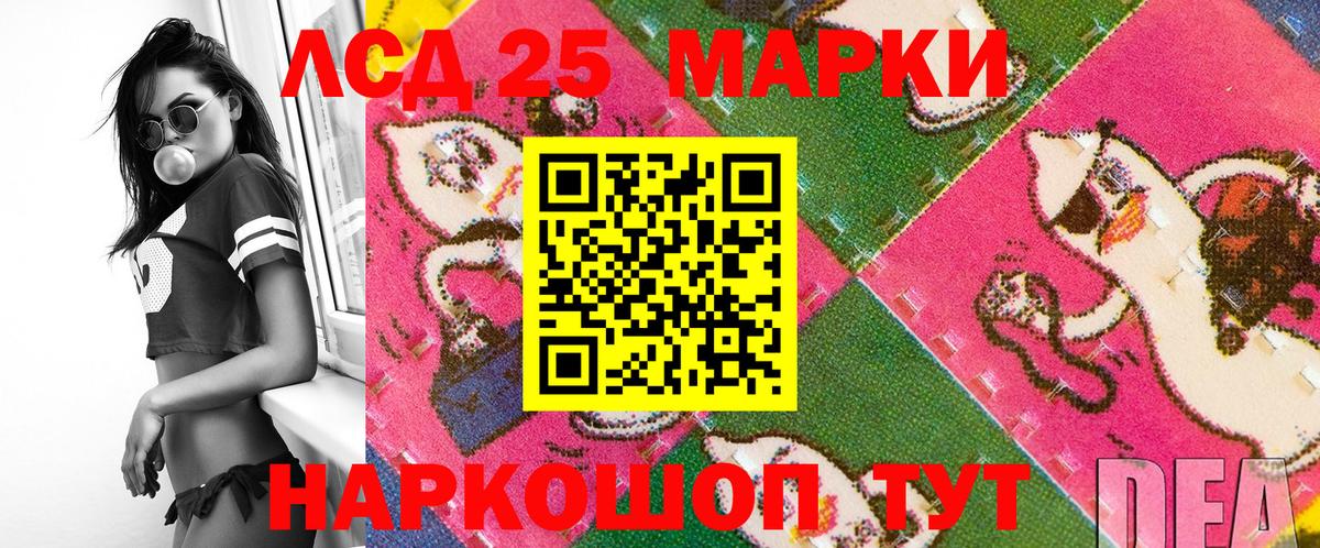 Наркотические марки 1,8мг  как найти закладки  Новотроицк  Вход с VPN 