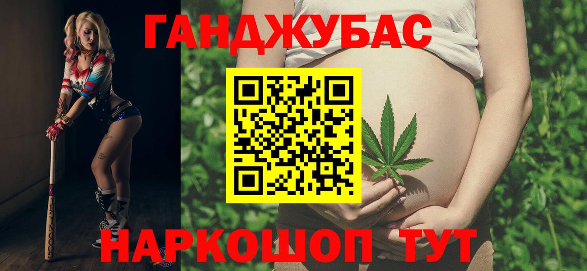 Новотроицк  Канабис тримм  Вход с VPN  Бошки Шишки сатива  Шишки марихуана гибрид 